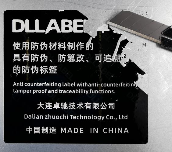 如何去除不銹鋼上的標簽