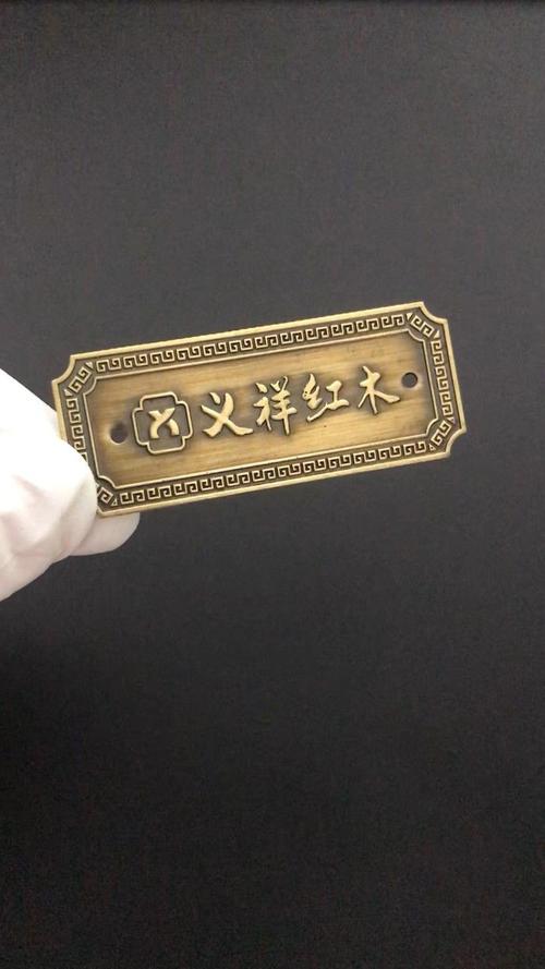 laminated traffolyte是什么意思