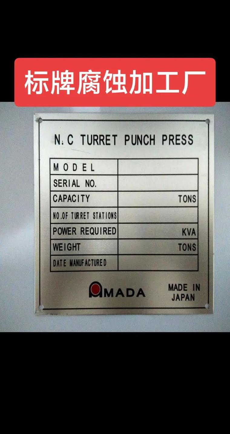 laminated traffolyte是什么意思