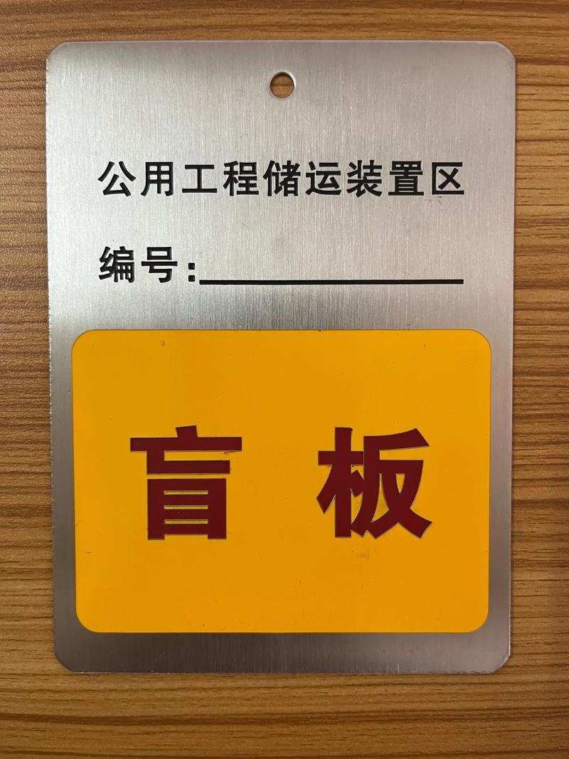 立牌是什么意思? 立牌是什么意思?