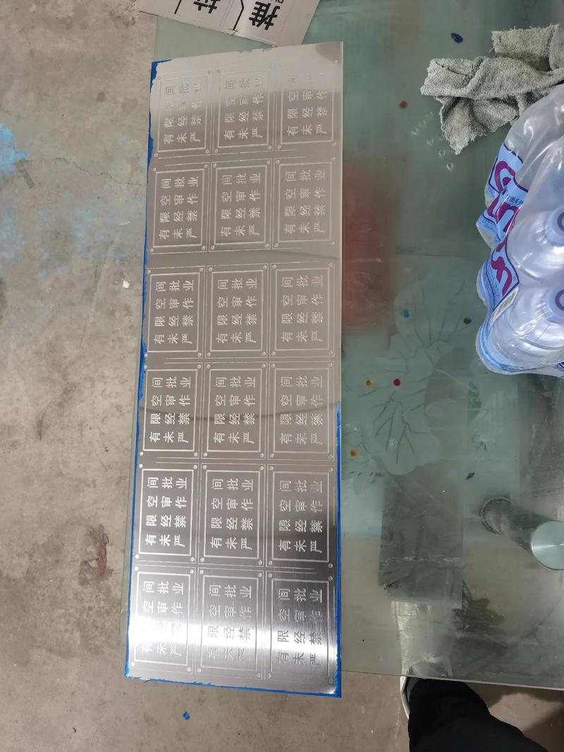 ,銘牌,英語怎么拼,