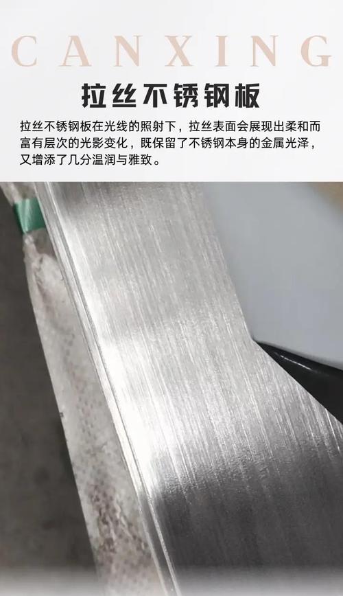 拉絲不銹鋼價格_拉絲不銹鋼的優缺點_和普通不銹鋼的區別 拉絲不銹鋼價格_拉絲不銹鋼的優缺點_和普通不銹鋼的區別