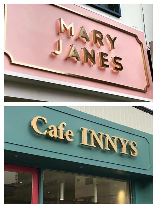 門頭燈所有字閃爍故障(門頭燈所有字閃爍故障怎么辦) 門頭燈所有字閃爍故障(門頭燈所有字閃爍故障怎么辦)