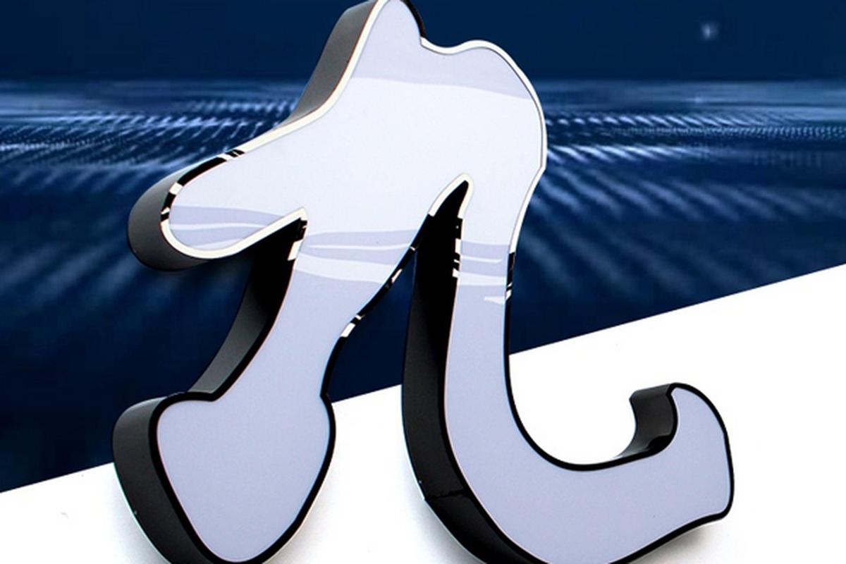 請(qǐng)問(wèn)不銹鋼發(fā)光字大概多少錢一平?