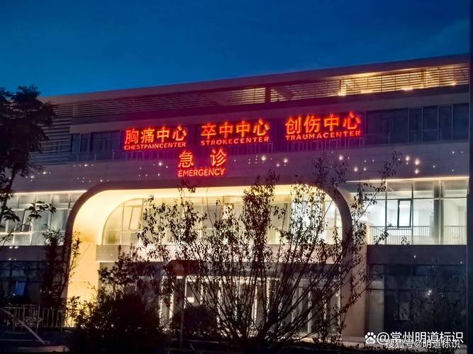 樓頂發光字為什么選擇沖孔發光字,原來是因為...