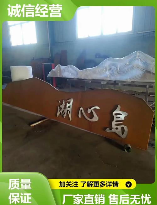 耐候鋼板和鋼板的區別 耐候鋼板和鋼板的區別