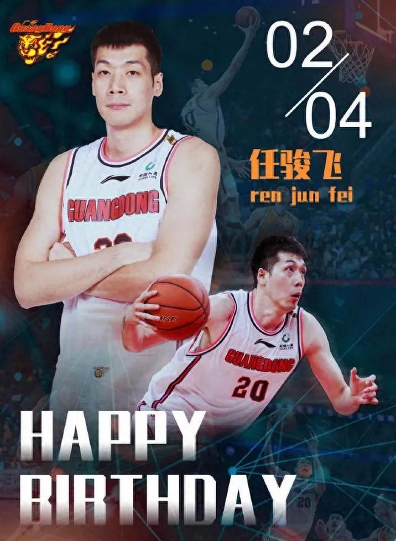 深圳市駿飛實業有限公司電話是多少?