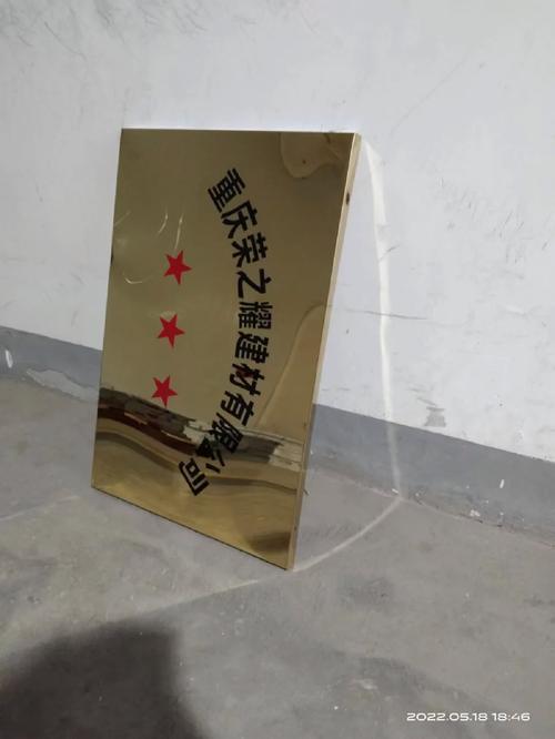 標(biāo)識(shí)牌廠家:標(biāo)牌制作中不銹鋼腐蝕工藝的解析 標(biāo)識(shí)牌廠家:標(biāo)牌制作中不銹鋼腐蝕工藝的解析