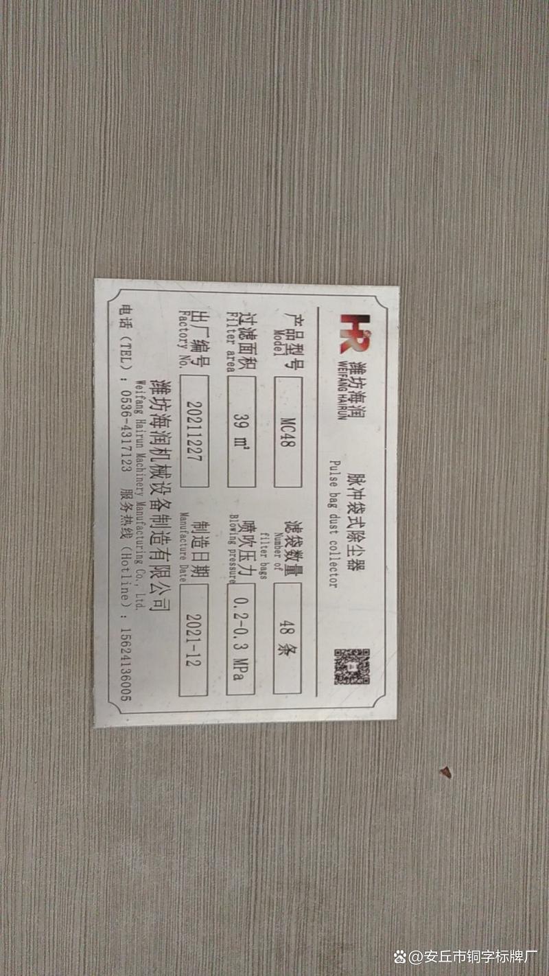 哈爾濱廣告標識標牌制作廠家