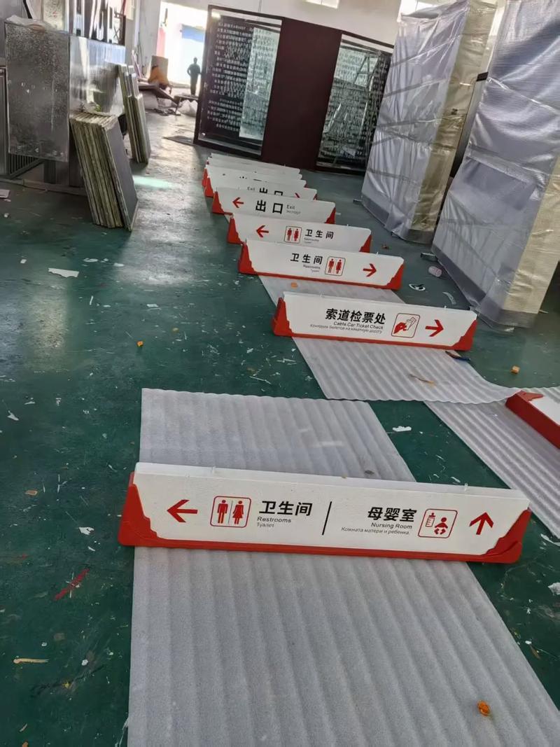 標(biāo)識(shí)標(biāo)牌制作都有哪些材料?表面是噴漆的嗎?