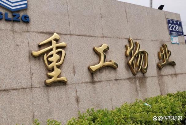 鈦金字1平米多少錢