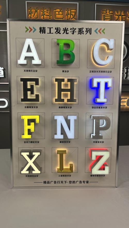 南京不銹鋼發(fā)光字價格