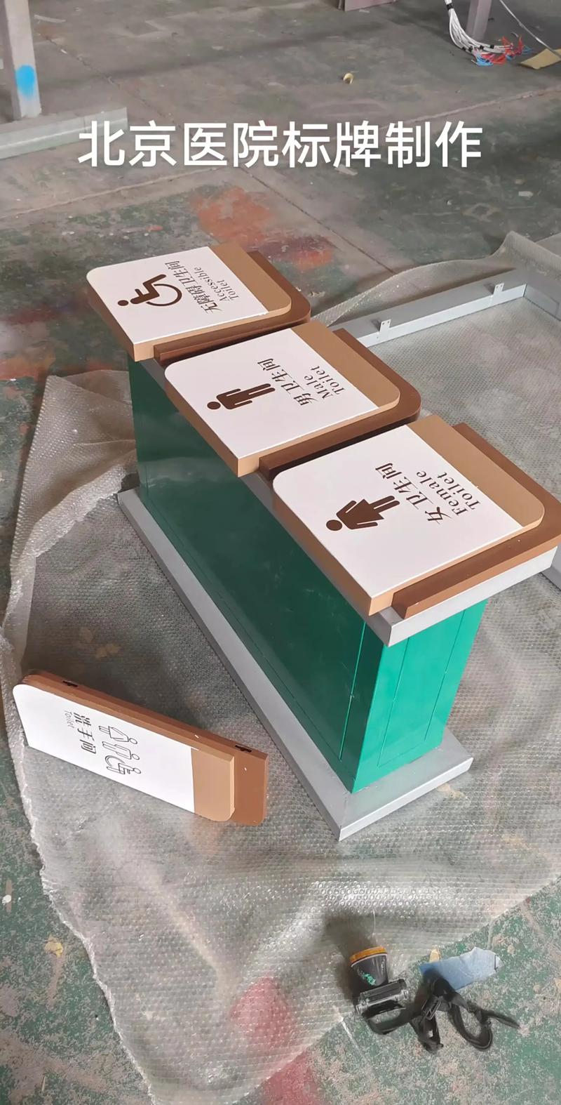 駐馬店標識標牌廠家地址