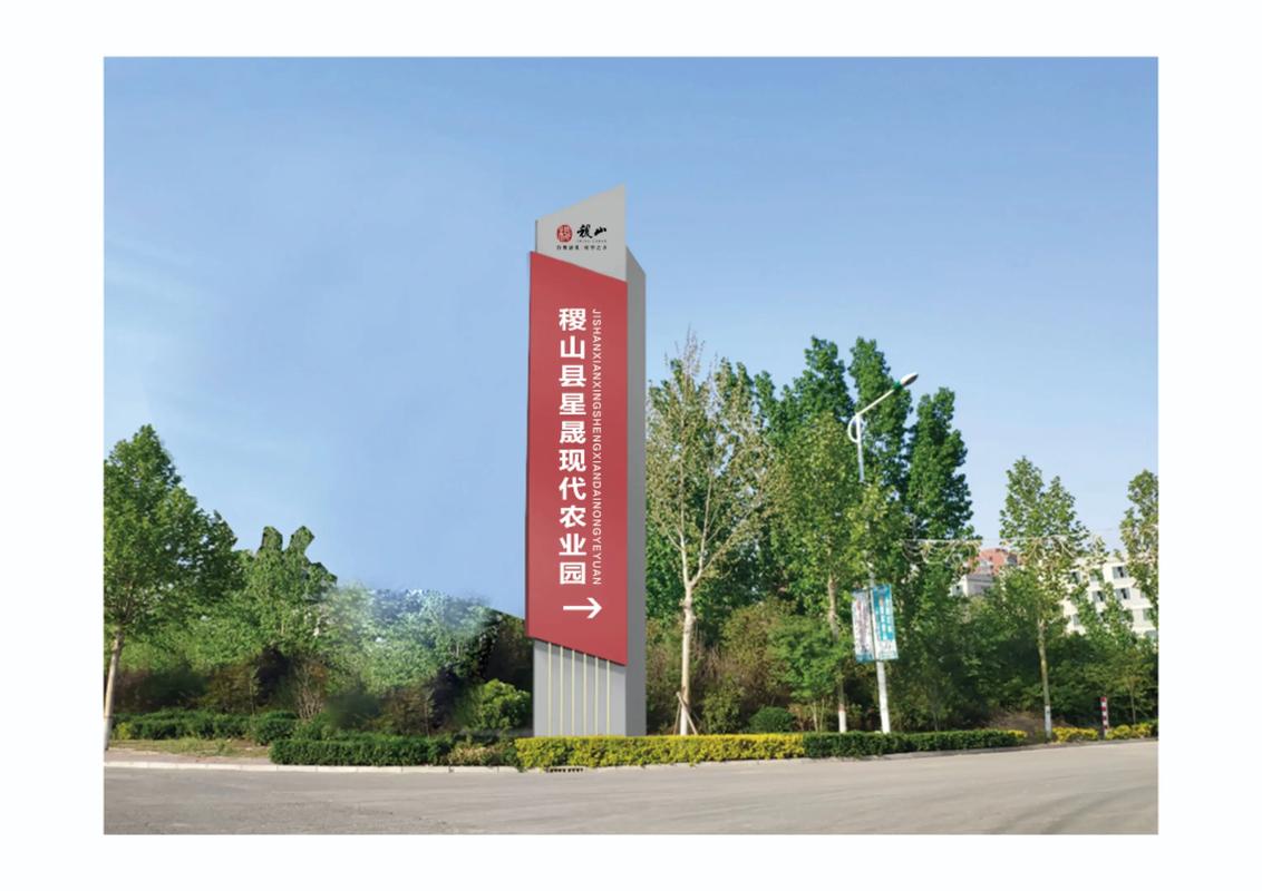 駐馬店標識標牌廠家地址