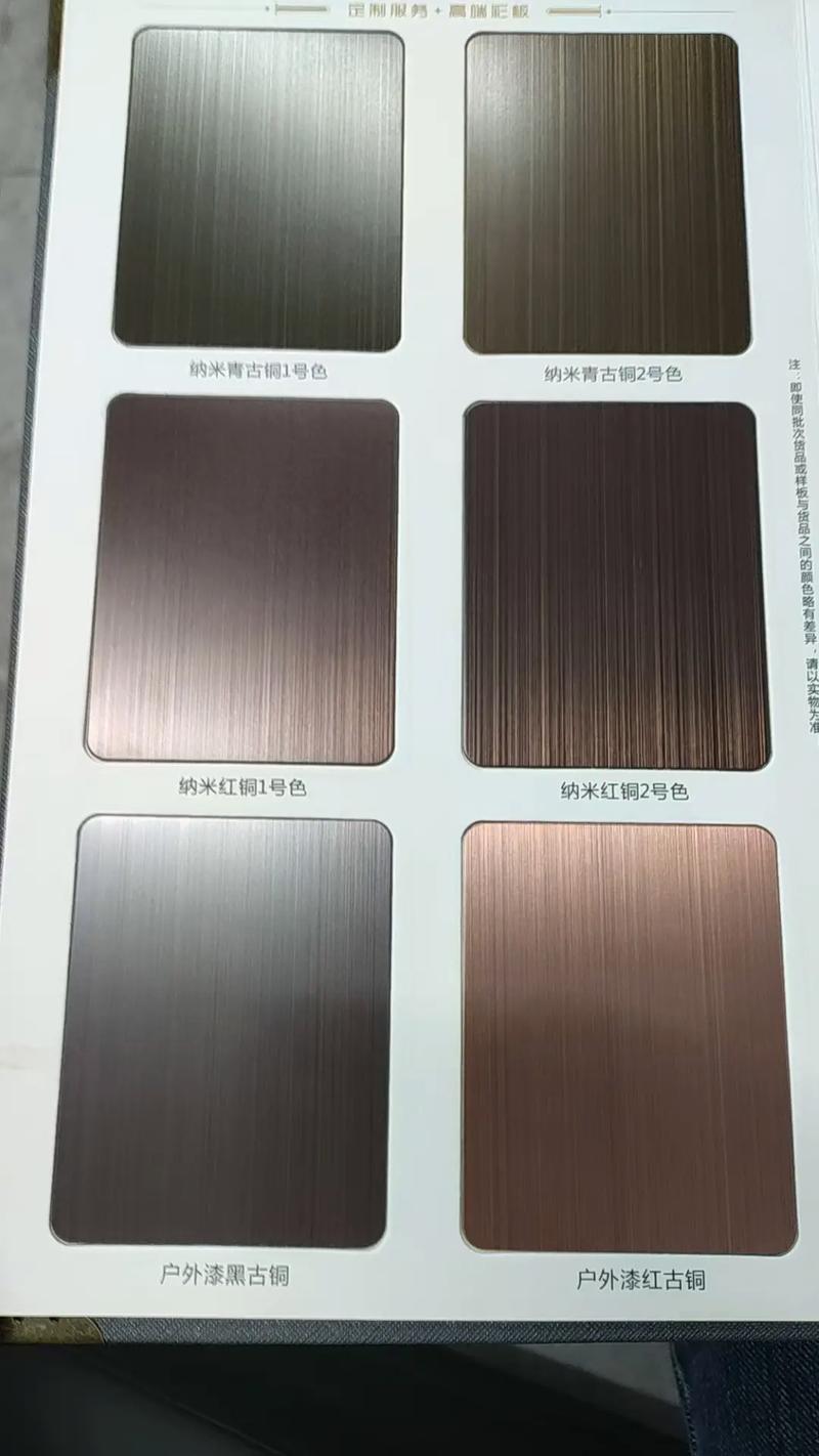 佛山比較大的不銹鋼板材廠有哪些