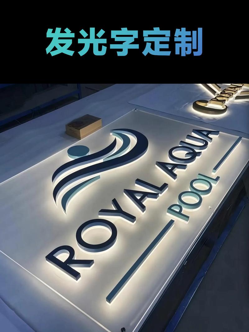 超級字或者迷你字的區(qū)別在哪里,你們知道嗎?遵義發(fā)光字制作廠家 超級字或者迷你字的區(qū)別在哪里,你們知道嗎?遵義發(fā)光字制作廠家
