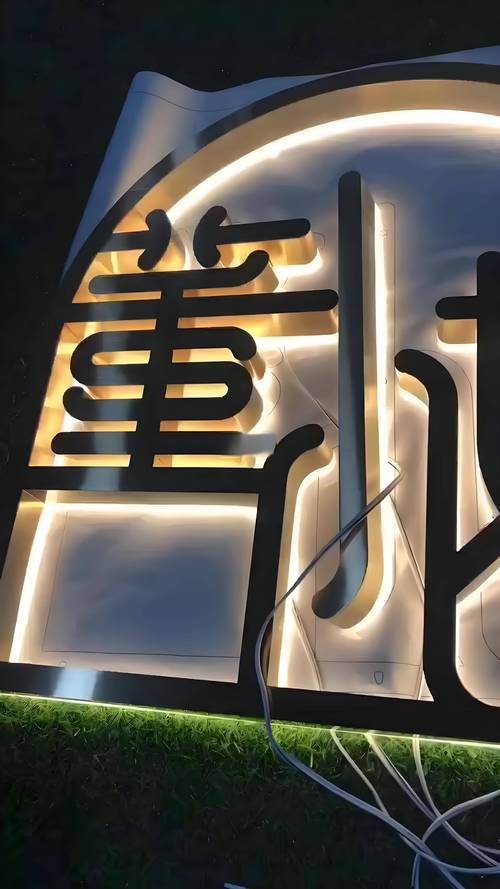 綠色led發光字logo招牌在建筑物外墻(外立面)使用哪種材質或發光形式好呢...