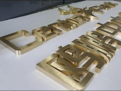 450*450的金屬字體怎么固定在地上