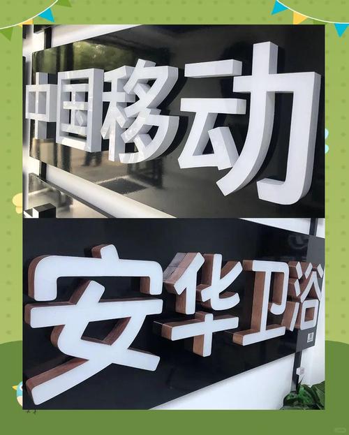 鋁塑板加發(fā)光字門頭報(bào)價(jià)單