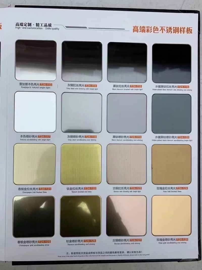 201不銹鋼材料的性能及顏色