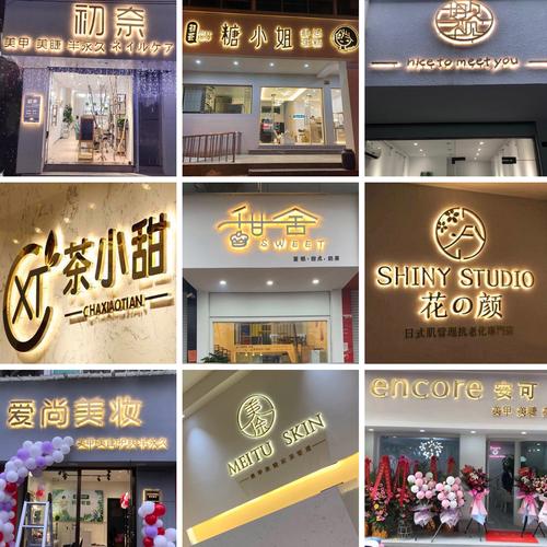 亞克力發(fā)光字與不銹鋼發(fā)光字有什么區(qū)別啊 亞克力發(fā)光字與不銹鋼發(fā)光字有什么區(qū)別啊