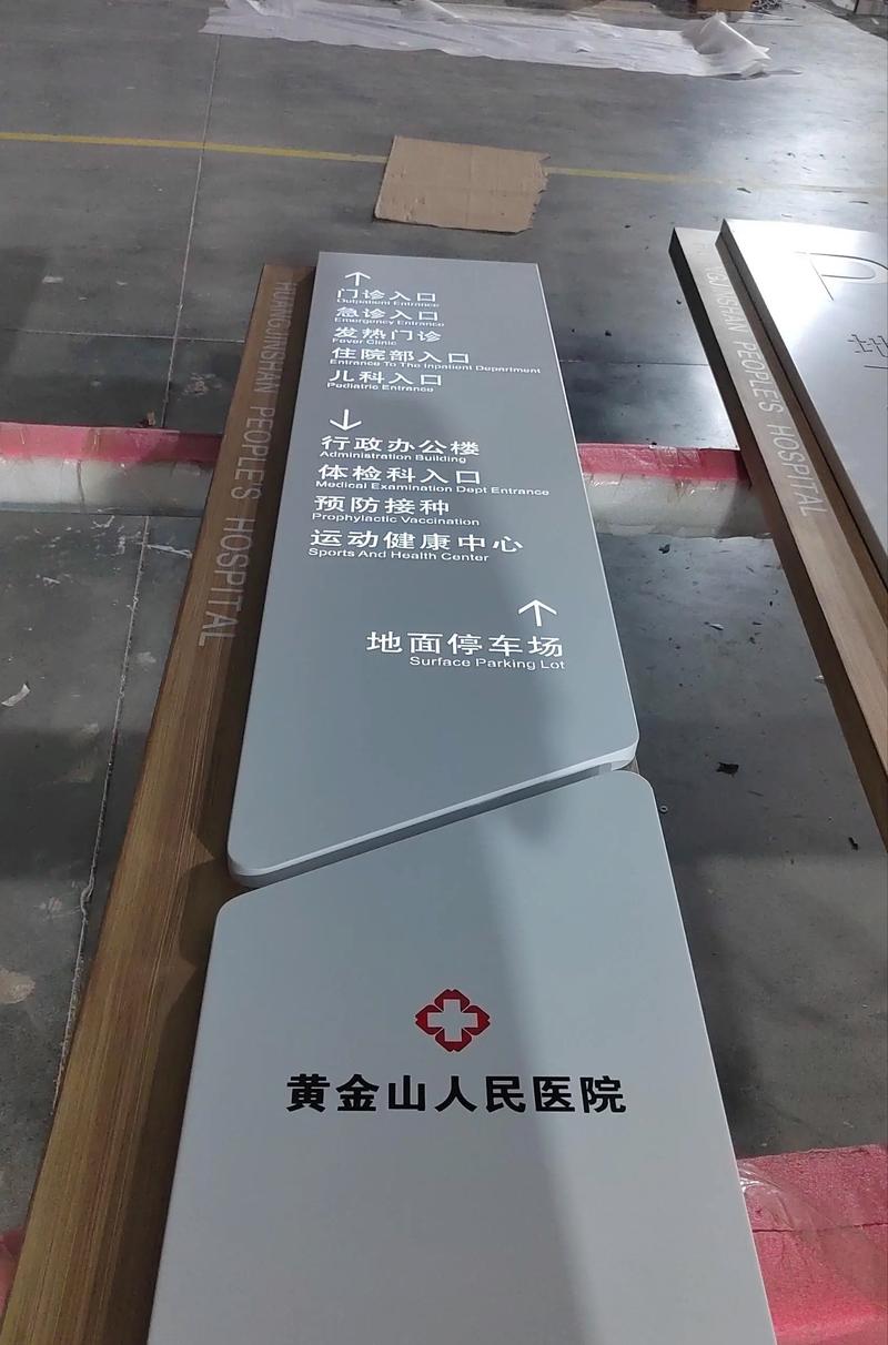 標識標牌生產商十大排行榜 標識標牌生產商十大排行榜