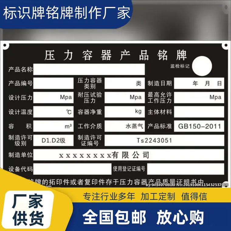 標識標牌生產商十大排行榜 標識標牌生產商十大排行榜