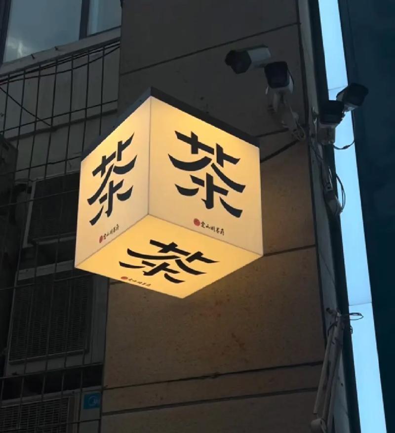 燈箱尺寸是多少 燈箱尺寸是多少