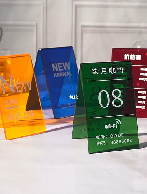 亞克力開票編碼是什么 亞克力開票編碼是什么