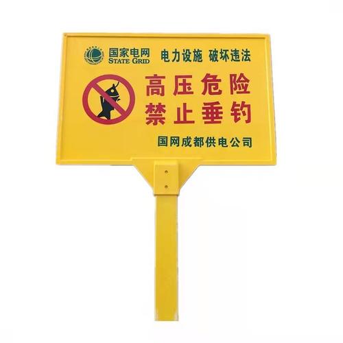 能否觀賞一下那個木棍人警示牌? 能否觀賞一下那個木棍人警示牌?