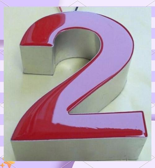 樹脂發光字材料