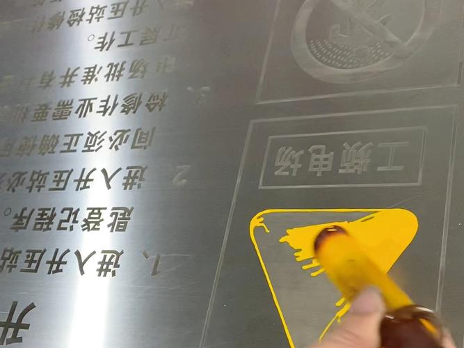 河南軍政金卡標牌設備制造廠河南軍政金卡標牌設備制造廠