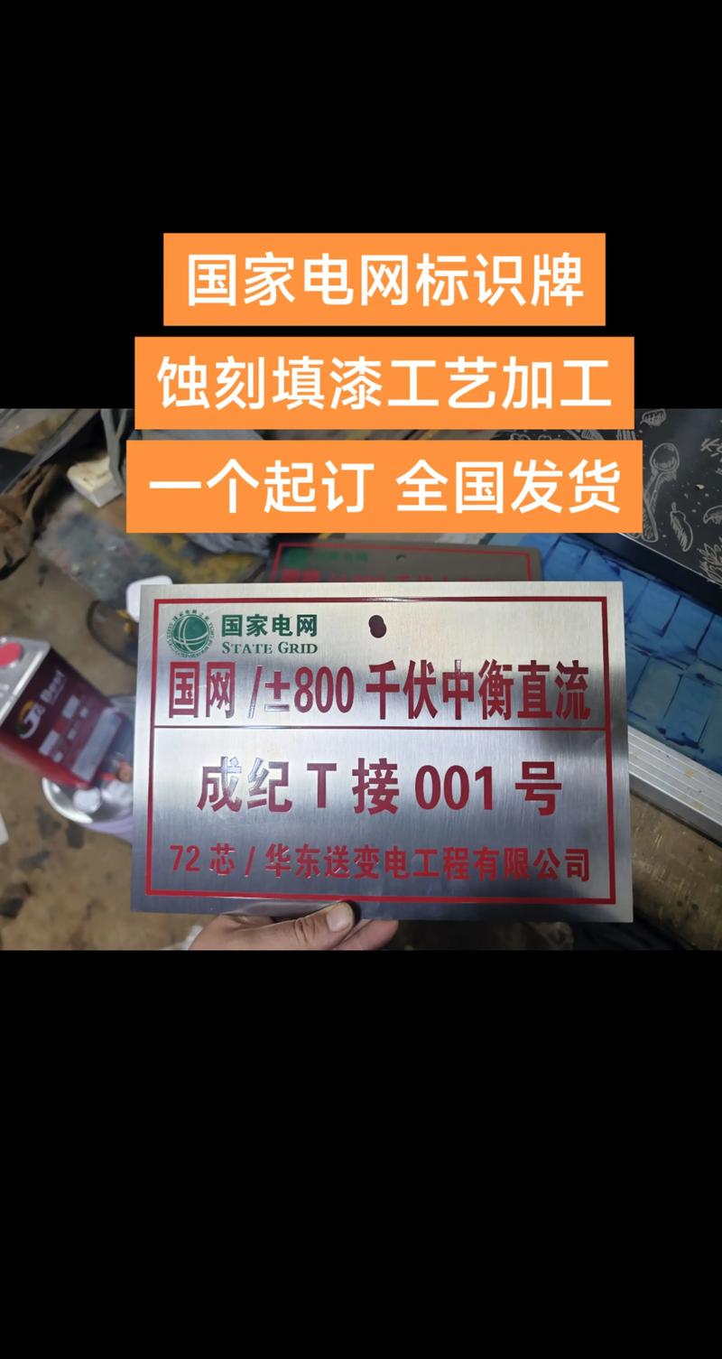 金屬標牌不銹鋼材質可以做成怎樣的效果? 金屬標牌不銹鋼材質可以做成怎樣的效果?