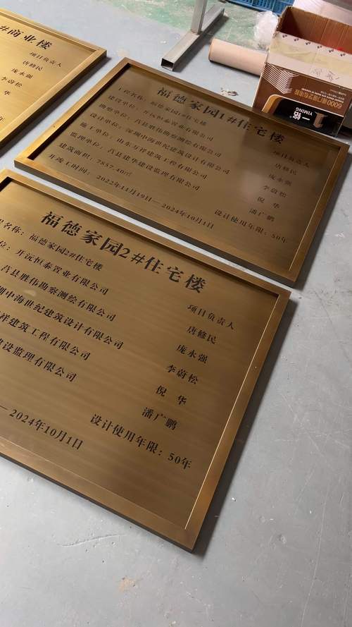 金屬標牌不銹鋼材質可以做成怎樣的效果? 金屬標牌不銹鋼材質可以做成怎樣的效果?