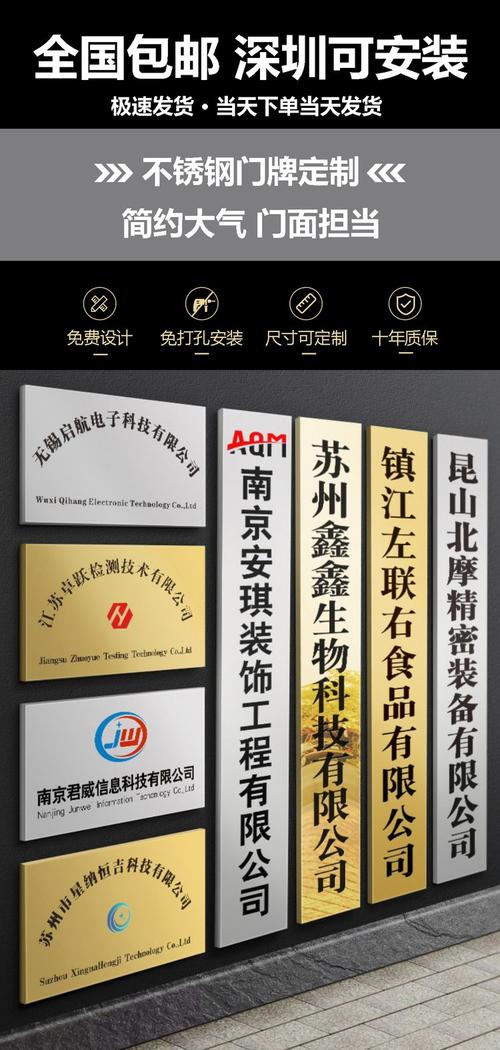 腐蝕金屬標牌制做工藝具體是?